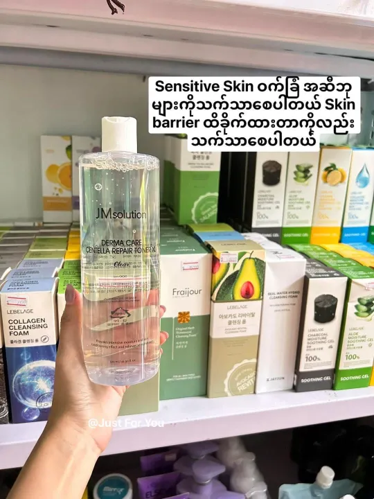 JM%20Solution%20Derma%20Care%20Centella%20Repair%20Toner%20XL%20500ml%20-%20Image%202