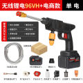 (preorder)New Portable Lithium Battery Car Washing Machine Cross-Border Household High-Pressure Car Washing Artifact Rechargeable Electric Car Washing Water Gun. 
