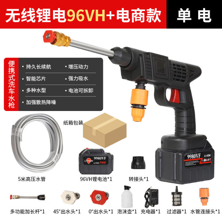 (preorder)New%20Portable%20Lithium%20Battery%20Car%20Washing%20Machine%20Cross-Border%20Household%20High-Pressure%20Car%20Washing%20Artifact%20Rechargeable%20Electric%20Car%20Washing%20Water%20Gun%20-%20Image%204