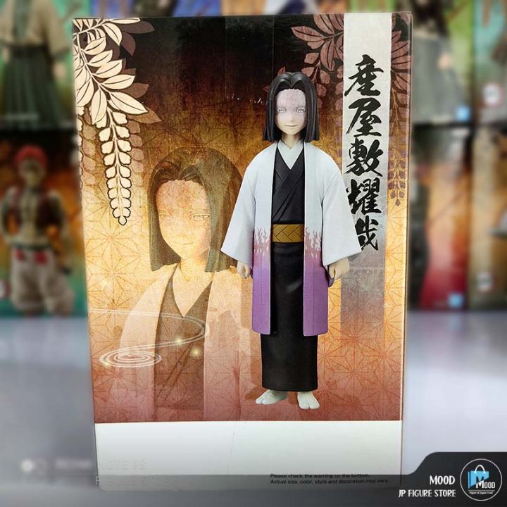 Demon%20Slayer:%20Kimetsu%20no%20Yaiba%20Kagaya%20Ubuyashiki%20-%20Image%203