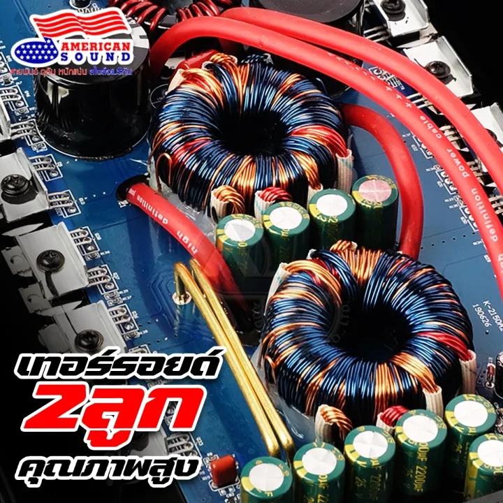 (Preorder)Power%20amplifier,%20power%20amplifier,%20mid-range%20power%20amplifier,%20CLASS%20D%20Full%20Band,%20powerful%20amplifier,%205000w%20power%20amplifier,%20specifically%20modified%20to%20drive%20mid-range%20speakers,%20AMS%20K-5344,%20car%20power%20amplifier,%20AudioAdvance%20-%20Image%202