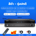 (Preorder) SAST SU-190B 5.1 home theater amplifier supports HDMI ARC, Bluetooth optical, coaxial, microphone input, USB, and lossless APE audio decoding.. 