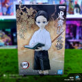 Demon Slayer: Kimetsu No Yaiba Demon Series Ver.B Muzan Kibutsuji. 