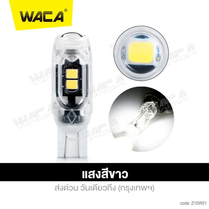 (Preorder)NEW%20WACA%20LED%20bulb,%20T10%20socket,%205W%20LED,%20DC%2012V,%20parking%20light,%20license%20plate%20light,%20T10%20bulb,%20motorcycle,%20motorcycle%20light%20(1%20piece)%20Z10%20FSA%20pro9%20-%20Image%2010