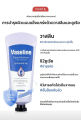 (Preorder) Vaseline | Intensive Hand and Foot Cream Set (3 jars for feet + 2 jars for hands). 