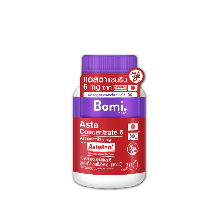 (Preorder) Bomi AstaReal Asta Concentrate 6 (30 Capsules) Astaxanthin tightens, smooth, soft, moisturized skin, reduces dark circles.