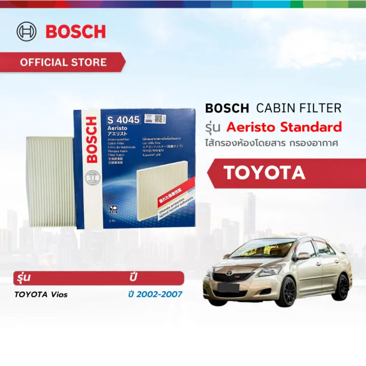 (Preorder)%C2%A0Bosch%20Aeristo%20Standard%20Cabin%20Filter%20for%20Toyota%20Vios,%20years%202002-2007.%20Filters%20cabin%20air%20and%20pollen.%20-%20Image%203