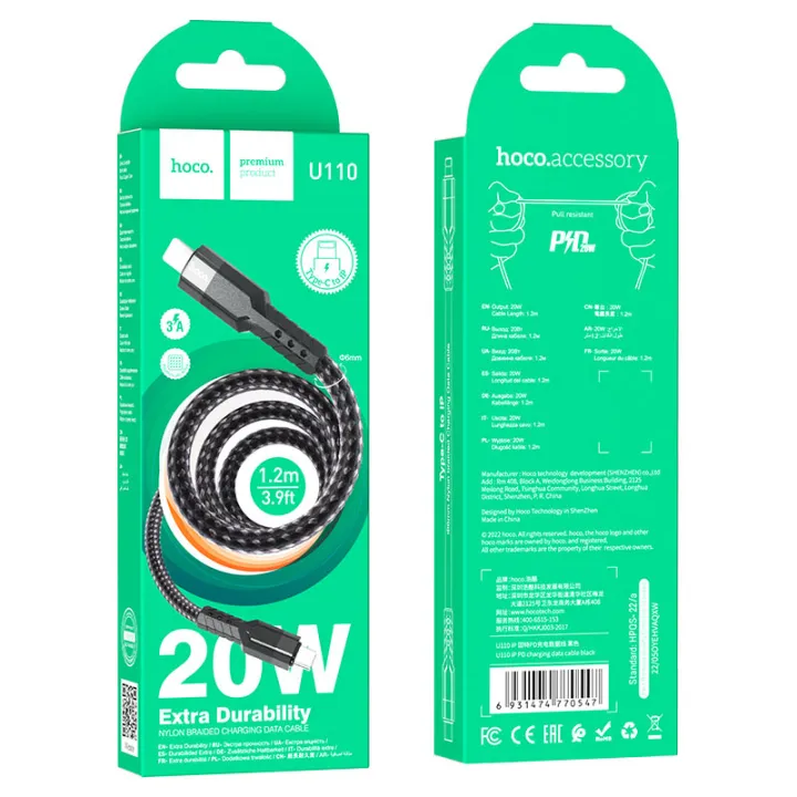 Cable%20Type-C%20to%20Lightning%20%E2%80%9CU110%E2%80%9D%20PD%20charging%20data%20sync%20-%20Image%204