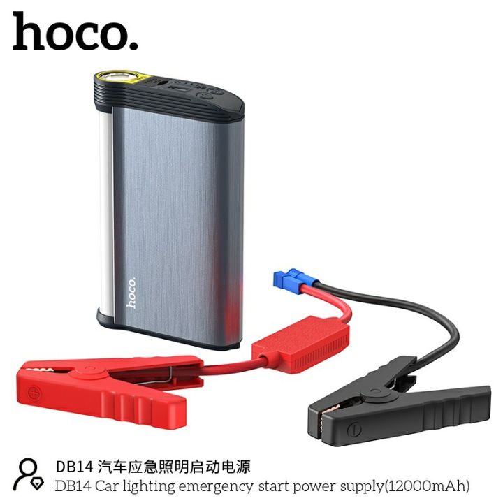 Hoco%20DB14%2012000mAh%20Car%20Lighting%20Emergency%20Start%20Power%20Supply%20-%20Image%203