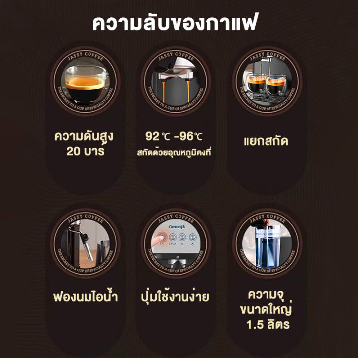 (Preorder)%20TIXX%20Coffee%20Maker%2020Bar%20Coffee%20Extraction%20Single%20and%20Double%20Cup%20Mode%20Taste%20Delicious%20Coffee%201050W%20Power%201.5L%20Capacity%20%20%E1%80%80%E1%80%B1%E1%80%AC%E1%80%BA%E1%80%96%E1%80%AE%E1%80%96%E1%80%BB%E1%80%B1%E1%80%AC%E1%80%BA%E1%80%85%E1%80%80%E1%80%BA%20-%20Image%202