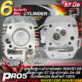 (Preorder) Wave 125 custom cylinder head. Exhaust 24/Intake 28mm with valve guides for 53-57mm bore and cylinder head with piston for WAVE125R and S, 57mm bore. Red Eagle 24. 6-month warranty.. 