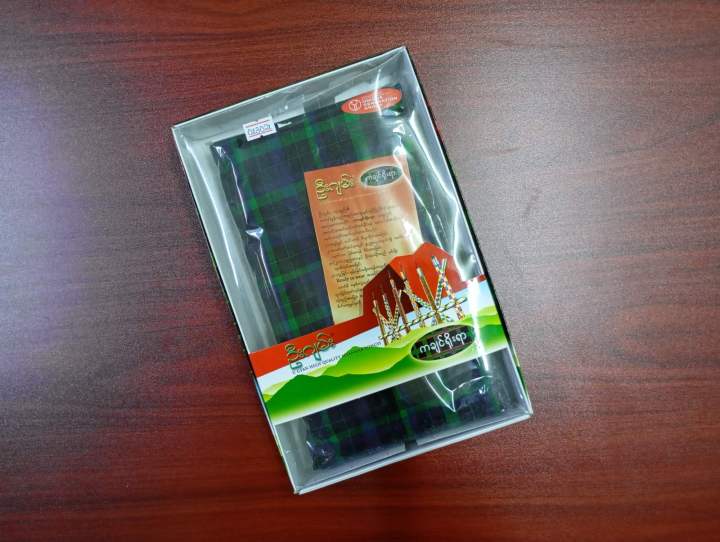 U Gyan Classic Style Ready-Made High-Quality Myanmar Longyi