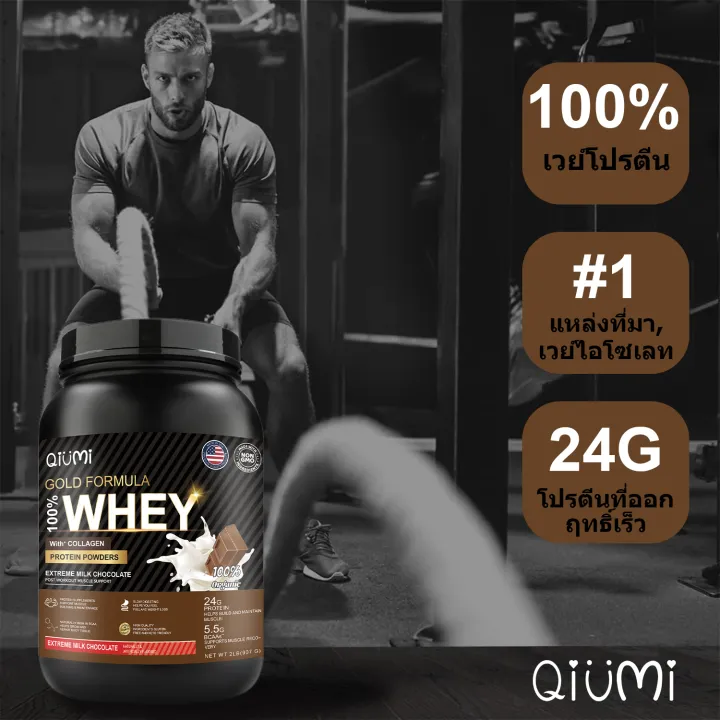 (Pre-order)QiuMi%20Whey%20Protein%20Whey%20Protein%20Powder%20Protein%20Supplement%20Build%20Fitness%20Supplement%20Whey%20Protein%20Supplement%20-%20Image%204