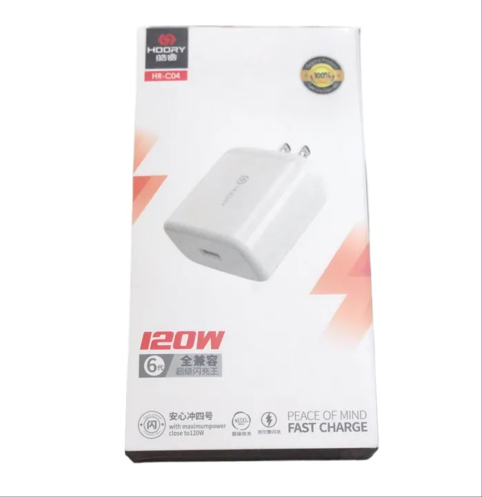 120W%20FAST%20CHARGER%20-%20Image%202