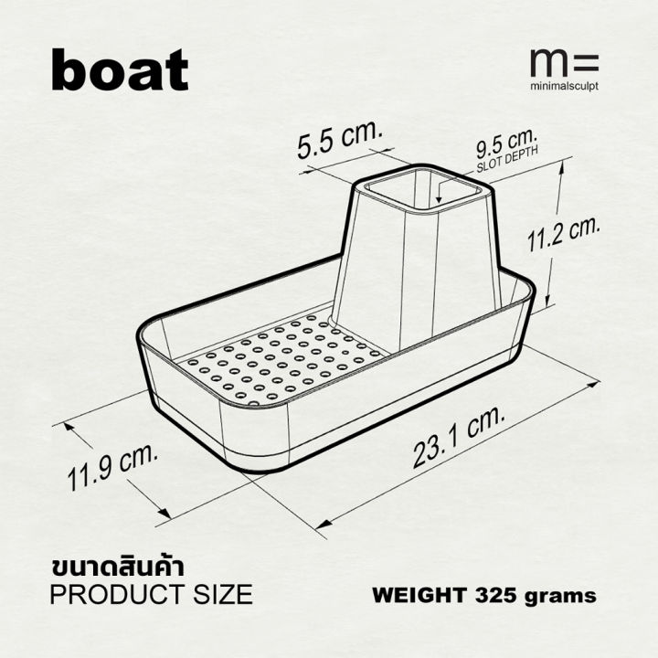 (Preorder)%20Minimal%20Boat%20Sink%20Caddy%20&%20Utensil%20Holder%20by%20AquaproThailand%20-%20Image%208