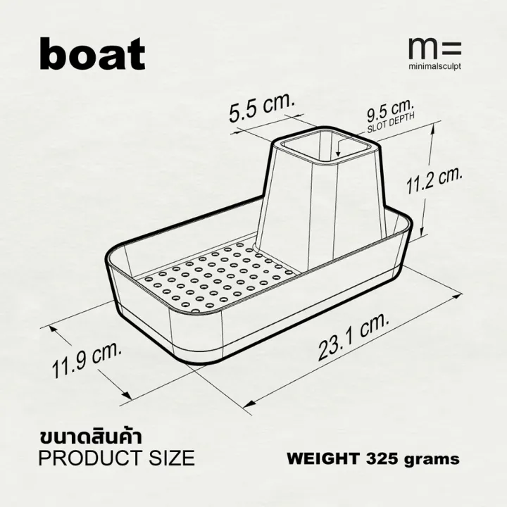 (Preorder)%20Minimal%20Boat%20Sink%20Caddy%20&%20Utensil%20Holder%20by%20AquaproThailand%20-%20Image%208