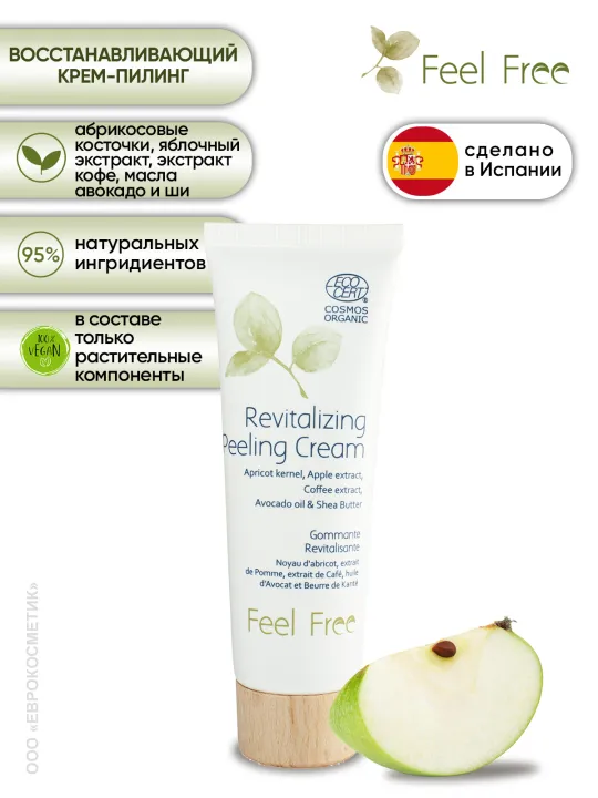 Feel%20Free%20Revitalizing%20Peeling%20Cream%20-%20Image%203