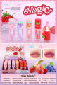 (Preorder) 71598-03 Kiss Beauty Magic Oil Lip Oil, Fruit Scent. 