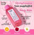 hearty heart beauty water(တိုနာ+မိတ်ကပ်ဖျက်ရည်) 2မျိုးသုံး 80ml. 