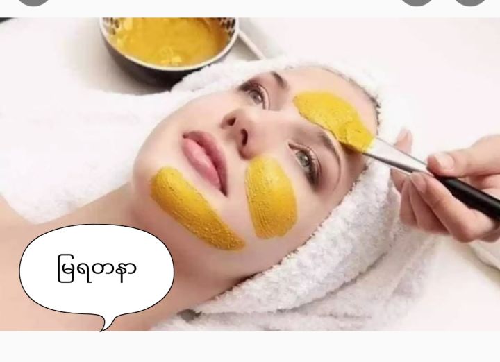 SKY%20day%20and%20night%20cream%20-%20Image%204