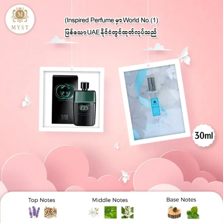 Myst%20G.Guilty%20Black%20Men%2030ml%20-%20Image%203