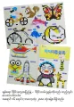 Korea Craft Deform Block (16 colors / 2880pcs). 