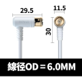 (Preorder) 5-meter Rear Antenna Cable, TV Antenna Cable S-4C-FB,  Cable, Dual Cable, TV Plug, White [Satellite/BS/CS/Digital /CATV Compatible] 2K/4K/8K (3224MHz) Compatible, L-shaped Molded Plug on Both Sides, White. 