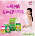 myat thu kha မြတ်သုခအဆီကျဆေး capsule(အလုံး90ပါ). 