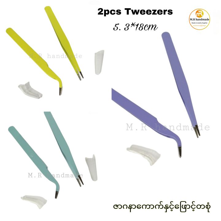 2pcs%20Tweezers(Bend%20and%20Straight)%E1%80%98%E1%80%80%E1%80%BA%E1%80%85%E1%80%AF%E1%80%B6%E1%80%9E%E1%80%AF%E1%80%B6%E1%80%B8%20%E1%80%87%E1%80%AC%E1%80%82%E1%80%94%E1%80%AC%E1%80%80%E1%80%B1%E1%80%AC%E1%80%80%E1%80%BA%E1%80%94%E1%80%BE%E1%80%84%E1%80%B7%E1%80%BA%E1%80%96%E1%80%BC%E1%80%B1%E1%80%AC%E1%80%84%E1%80%B7%E1%80%BA%E1%80%90%E1%80%85%E1%80%AF%E1%80%B6%20-%20Image%203
