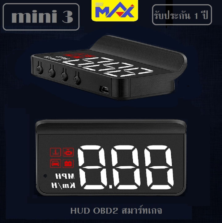 (Preorder)OBD2 HUD mini 3 New model Smart Gauge Radiator temperature Speed ​​Battery voltage Set reminder Delete warning light code