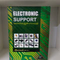 ELECTRONIC SUPPORT [ ကိုသားငယ်(  BE.EC) ]. 
