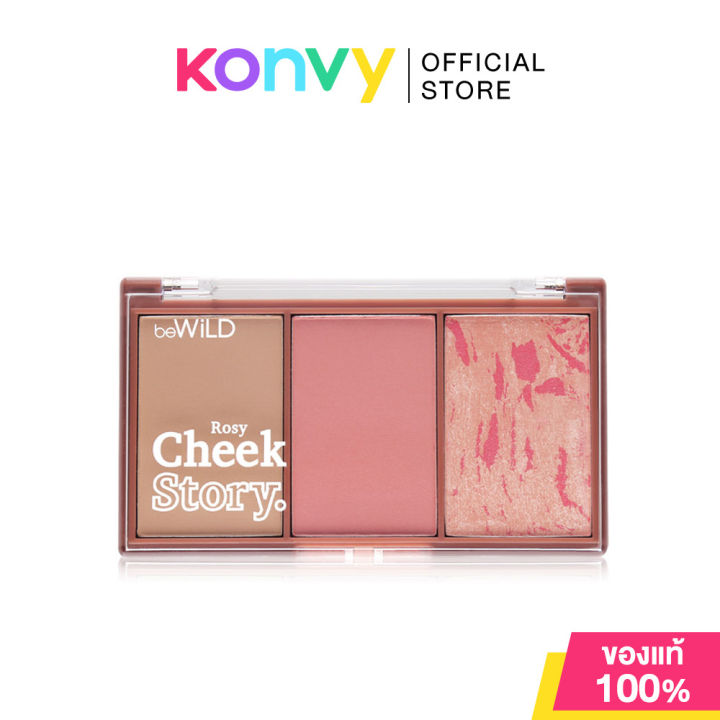 (Preorder) beWiLD Cheek Story 10g 3in1 cheek decoration product that includes highlighter, blush, and contour all in one compact.
