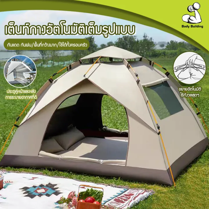 (Preorder)Tent,%20field%20tent,%20tent,%20sleeping%20tent,%20tent,%20automatic%20tent,%20tent,%20large%20tent,%20field%20tent,%20outdoor%20tent,%20hiking%20tent%20for%203-4%20people%20Tent%20%E1%80%9B%E1%80%BD%E1%80%80%E1%80%BA%E1%80%96%E1%80%BB%E1%80%84%E1%80%BA%E1%80%90%E1%80%B2%20-%20Image%202