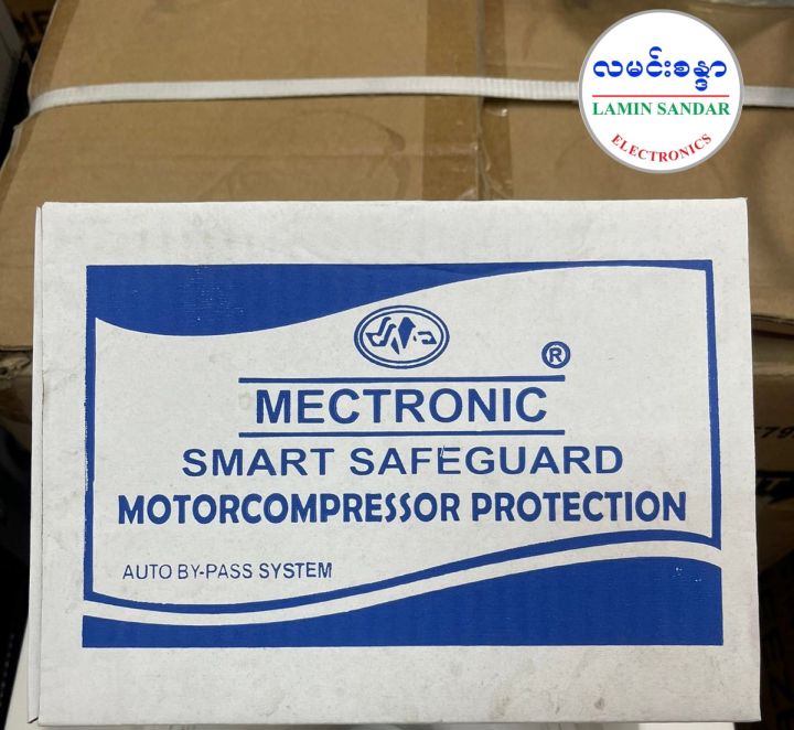 Mectronic%20Smart%20Refrigerator%20Safeguard%20-%20Image%204
