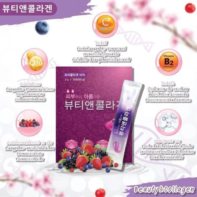 (Preorder)%20(Ready%20to%20send)%201%20box%20contains%2030%20packets%20of%20Ilyang%20Inner%20Beauty%20Collagen,%20Korean%20collagen.%20Popular%20purple%20box:%20Inyang%20Ilyang%20Collagen%20-%20Image%207
