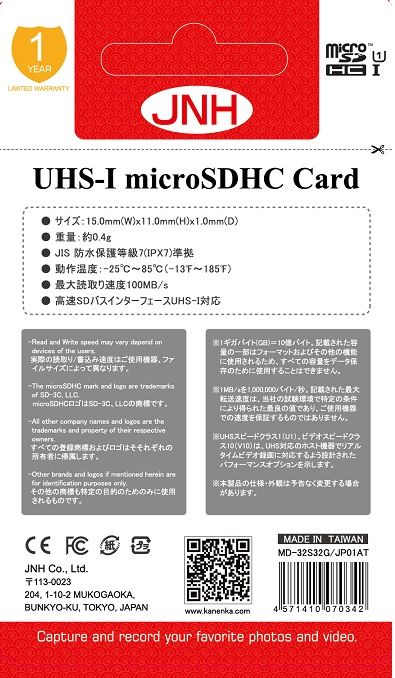 JNH%20Micro%20SD%2032GB%20Class10%20UHS-1%20A1%20Read:%20100MB/s%20-%20Image%206