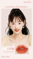 M-1083 Matte Lipstick, Non-Stick Lipstick, Waterproof, Long-Lasting, Moisturizing and Long-Lasting Throughout the Day.. 