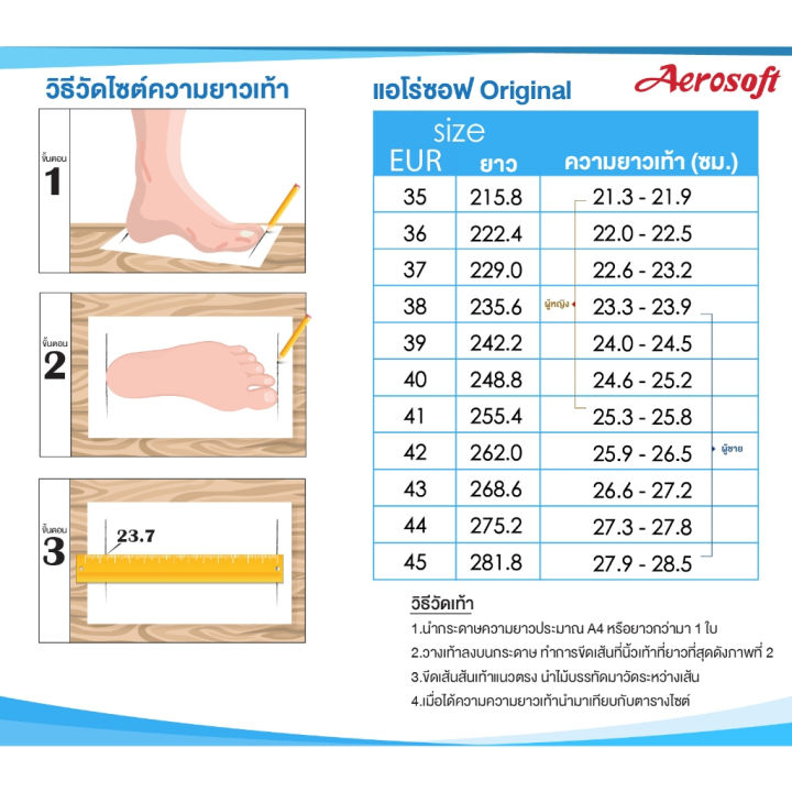 Aerosoft%20Men's%20Sandals%20Model%20MP4901%20-%20Image%204