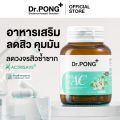 (Preorder)Dr.Pong ProAC Supplement for Acne Problems, Reduces Oily Skin ACTRISAVE™ + Dokudami Extract from Japan. 