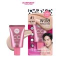CATHY DOLL_SW CC CREAM SPF50 PA+++ 20ML #1 LIGHT BEIGE. 