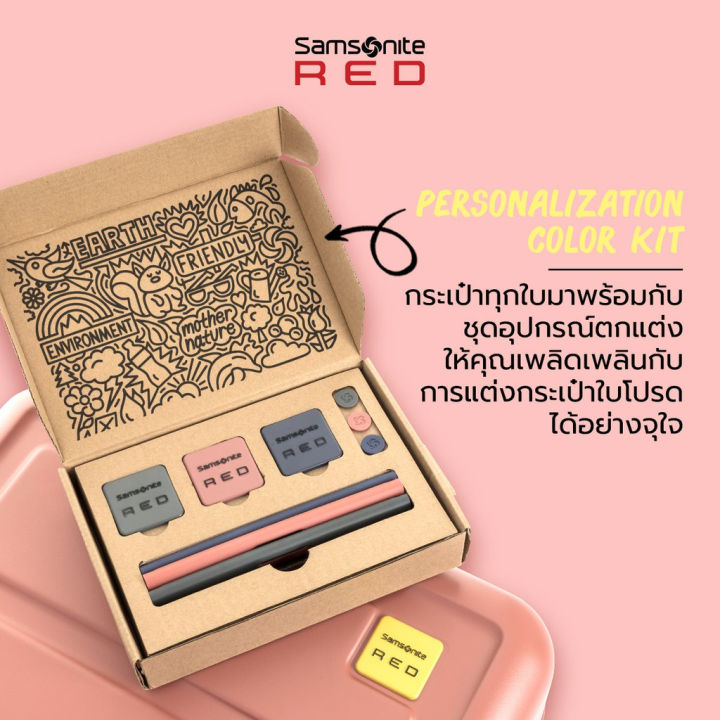 (Preorder) SAMSONITE RED expandable wheeled suitcase ခရီးဆောင်အိတ်