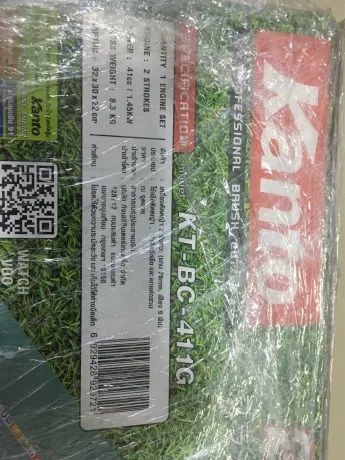Grass%20cutter%20(%202%20HP%20)%20%20KANTO%20Brand%20(%20Best%20Brand%20in%20Thailand)%20%202%20Stroke%20-%20Image%204