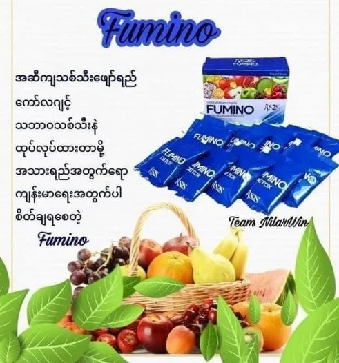 FUMINO%20Dietary%20Supplement%20Fiber%20Detox%20(10%20Sachets/Box)%20-%20Image%206
