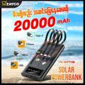 10000 mAh Solar Power bank/ Solar Power bank/ Power bank. 