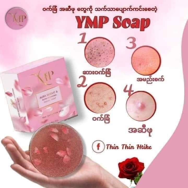 YMPမျက်နှာသစ်ဆပ်ပြာ Facial Cleaser