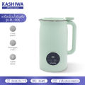(Preorder) KASHIWA cereal blender, soy milk maker, tofu maker, grinder, model BL-006. 
