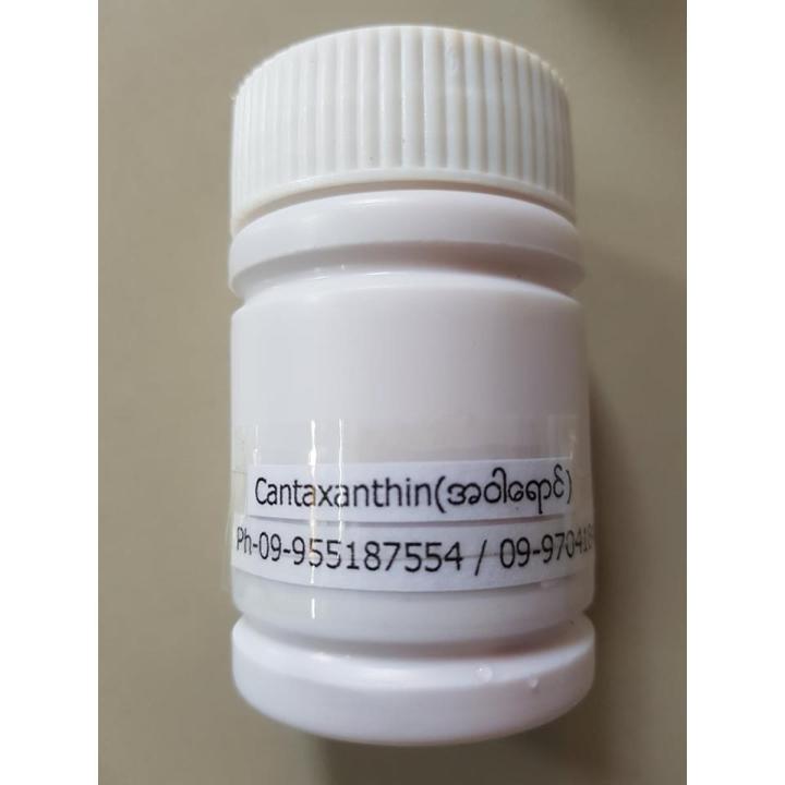 Canthaxanthin 10% (အလှမွေးငါး အ၀ါရောင်တင်ဆေး)