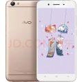 Vivo Y66 New Packing, RAM3GB+ ROM 32GB; Rear Camera: 13 MP+ Front Camera: 5MP Battery: 3000 mAh, One Year Warranty. 