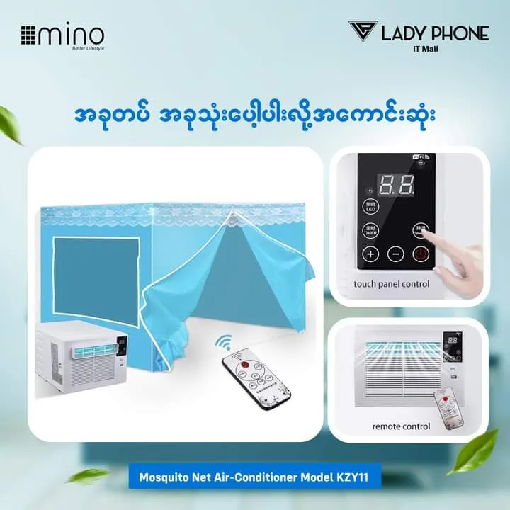 Mino%20Mobile%20Air%20Conditioner%20with%20Mosquito%20Net%20-%20Image%204