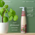 (Preorder) Wanthai Whitening Body Cream 210g. 